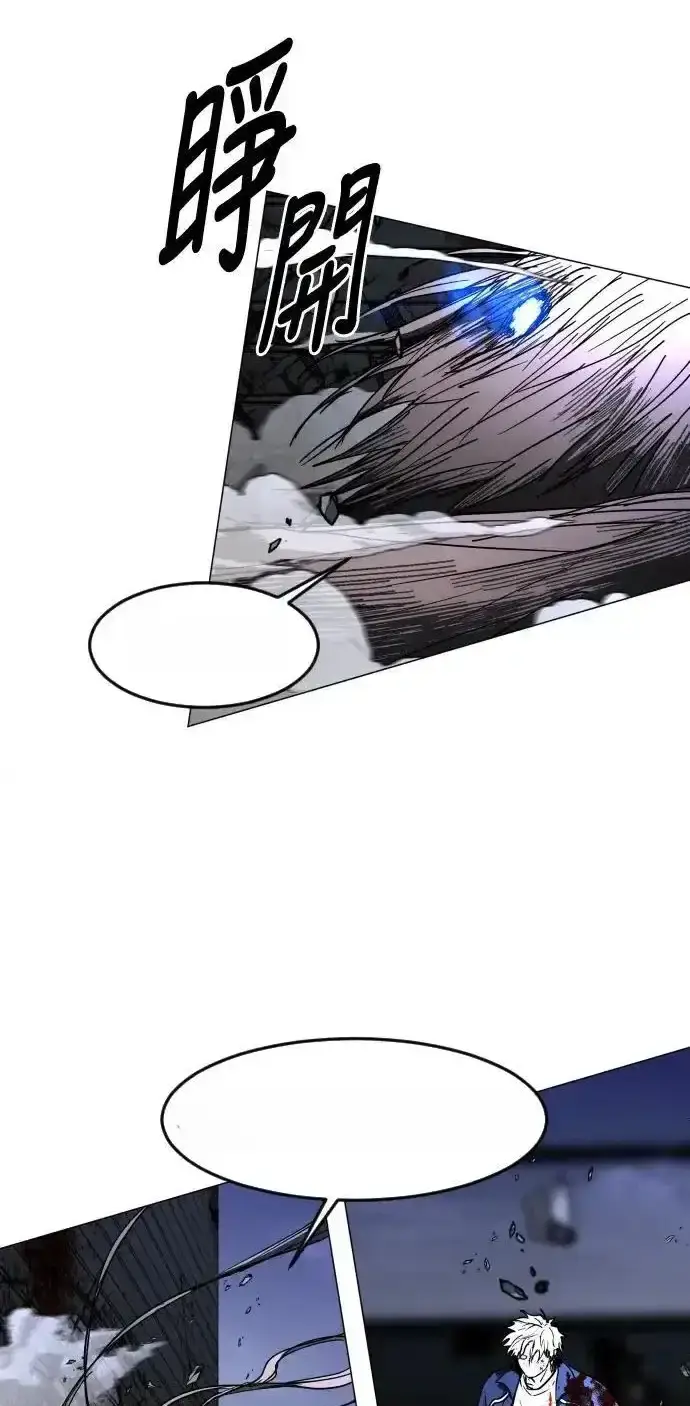 Read Fog Land PT-BR Manga Online