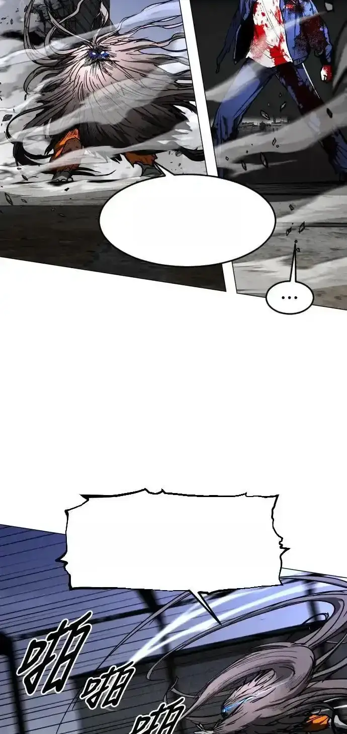 Read Fog Land PT-BR Manga Online