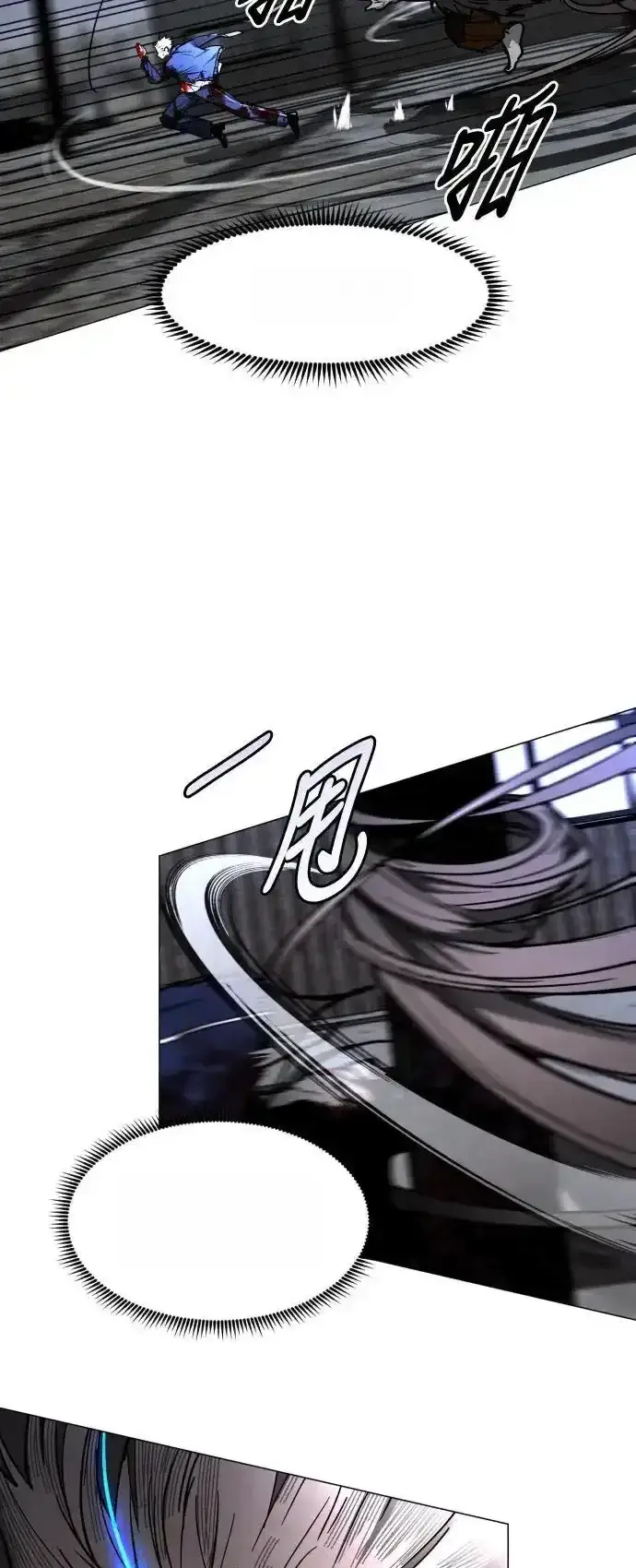 Read Fog Land PT-BR Manga Online