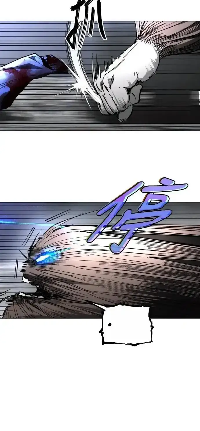 Read Fog Land PT-BR Manga Online