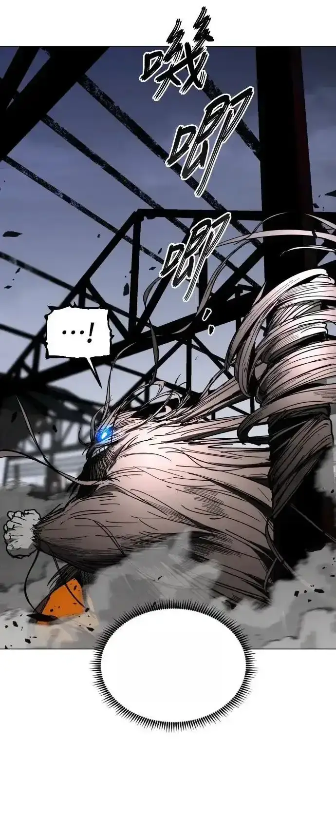 Read Fog Land PT-BR Manga Online