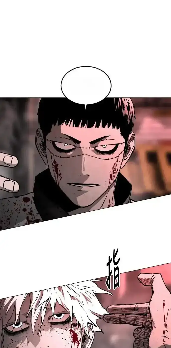 Read Fog Land PT-BR Manga Online