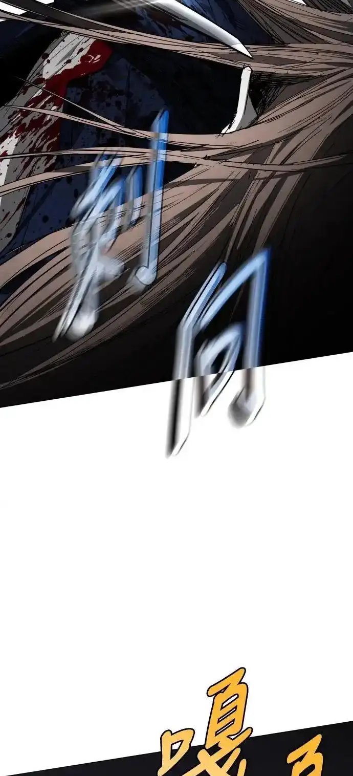 Read Fog Land PT-BR Manga Online