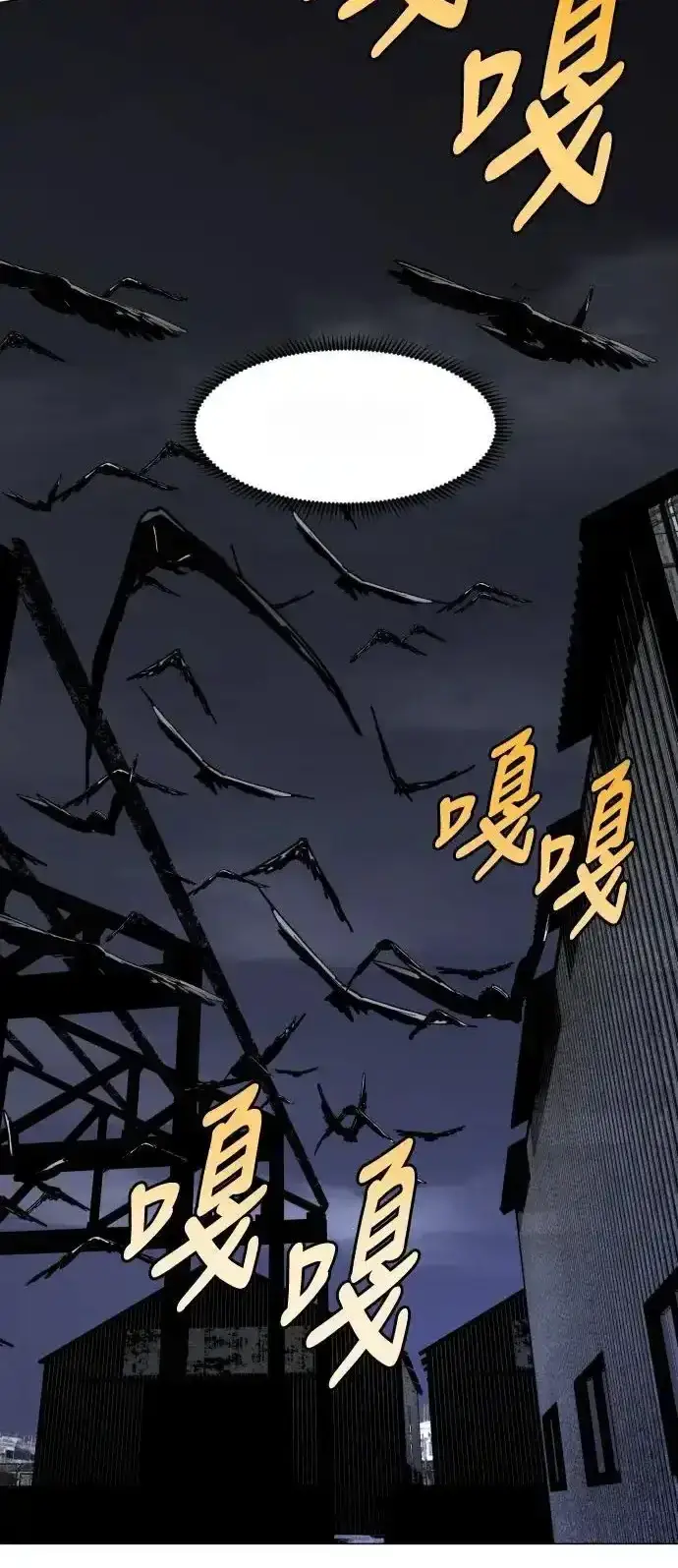 Read Fog Land PT-BR Manga Online