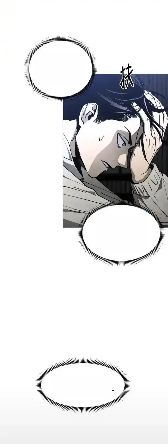 Read Fog Land PT-BR Manga Online