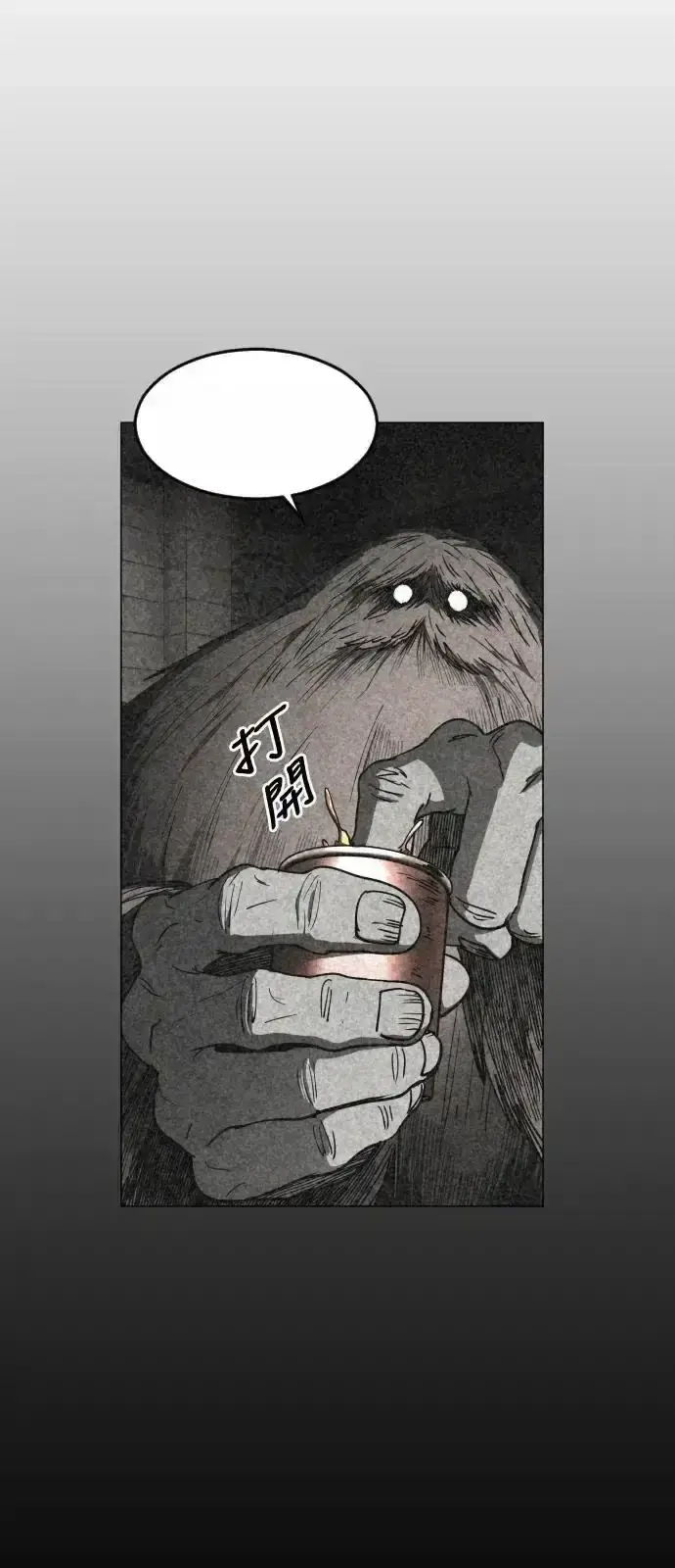 Read Fog Land PT-BR Manga Online