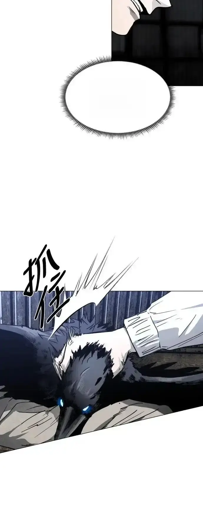 Read Fog Land PT-BR Manga Online