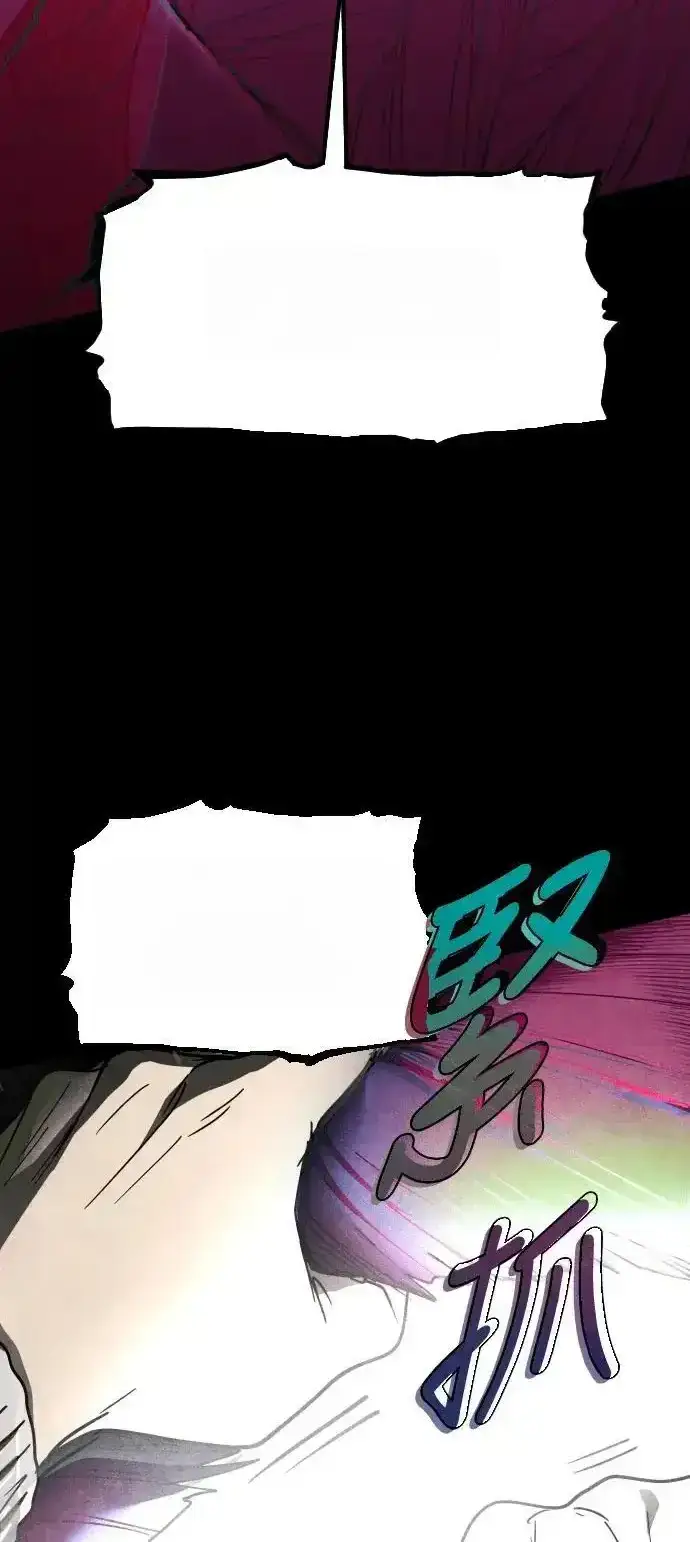 Read Fog Land PT-BR Manga Online
