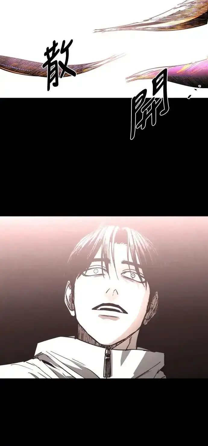 Read Fog Land PT-BR Manga Online