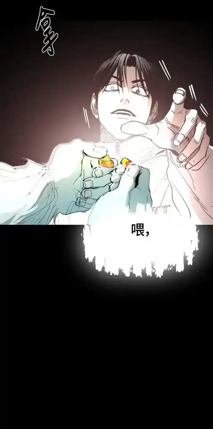 Read Fog Land PT-BR Manga Online