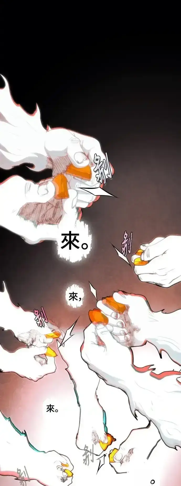 Read Fog Land PT-BR Manga Online