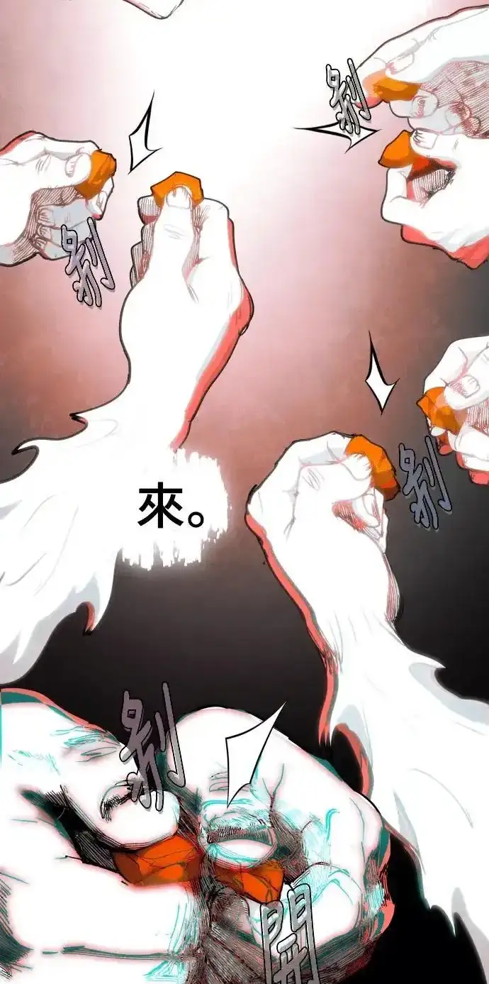 Read Fog Land PT-BR Manga Online