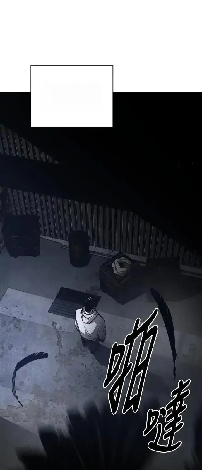 Read Fog Land PT-BR Manga Online