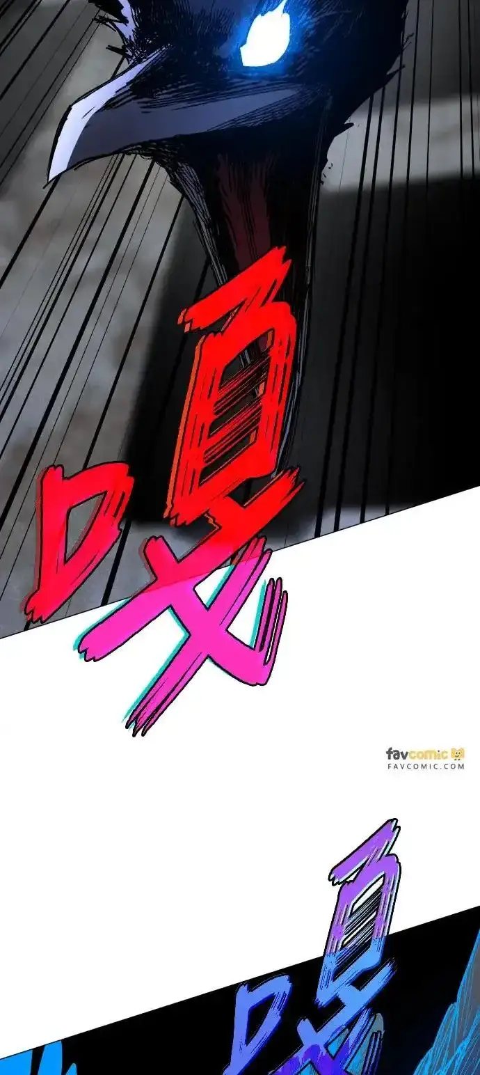 Read Fog Land PT-BR Manga Online