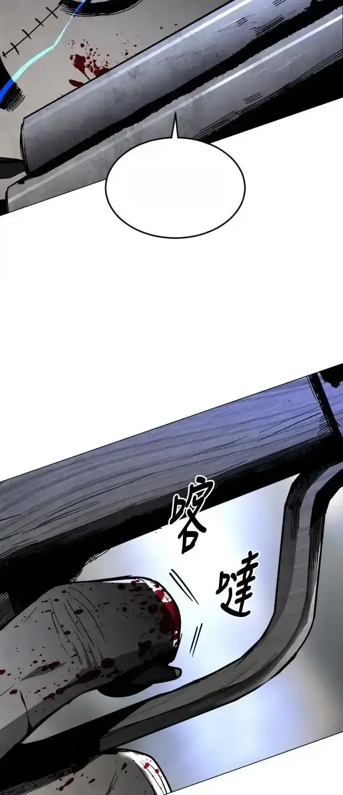 Read Fog Land PT-BR Manga Online