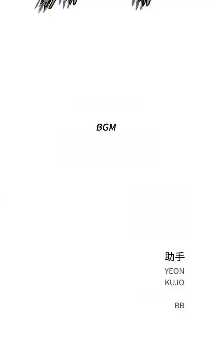 Read Fog Land PT-BR Manga Online