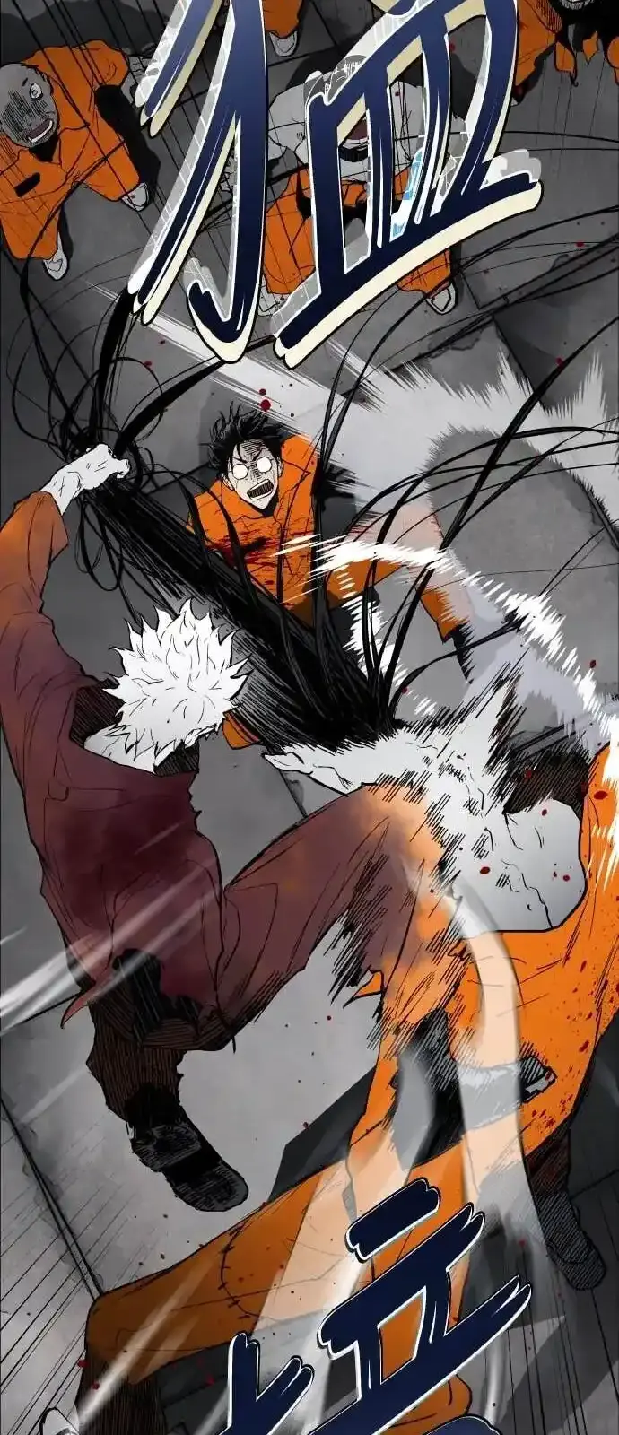 Read Fog Land PT-BR Manga Online