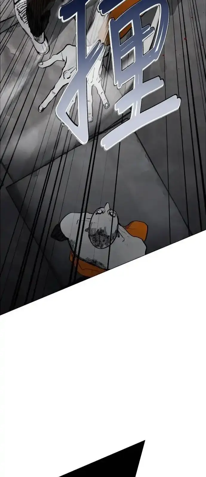 Read Fog Land PT-BR Manga Online