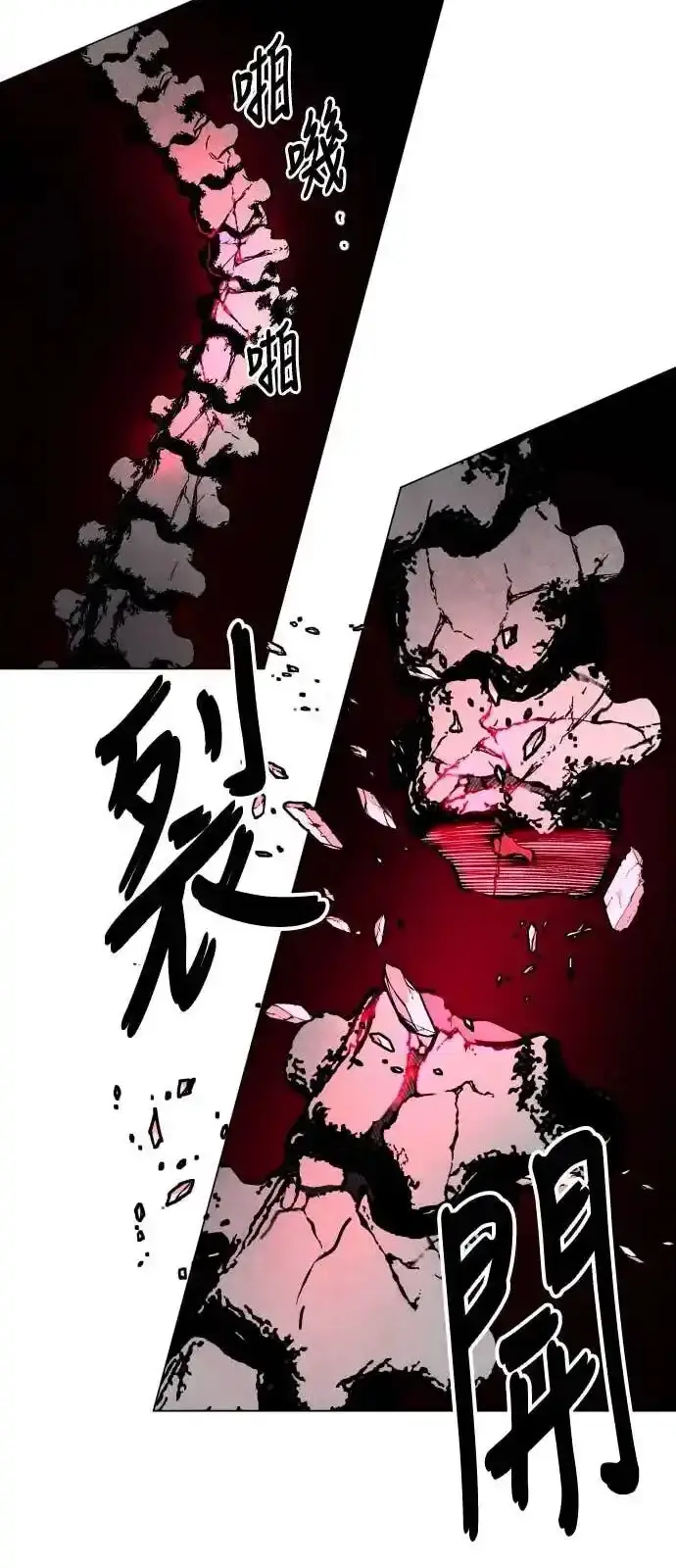 Read Fog Land PT-BR Manga Online
