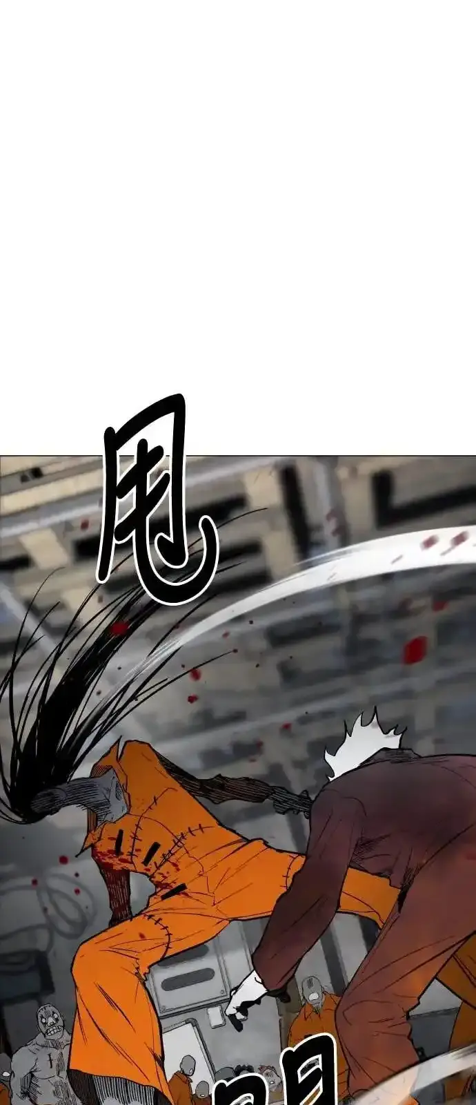Read Fog Land PT-BR Manga Online