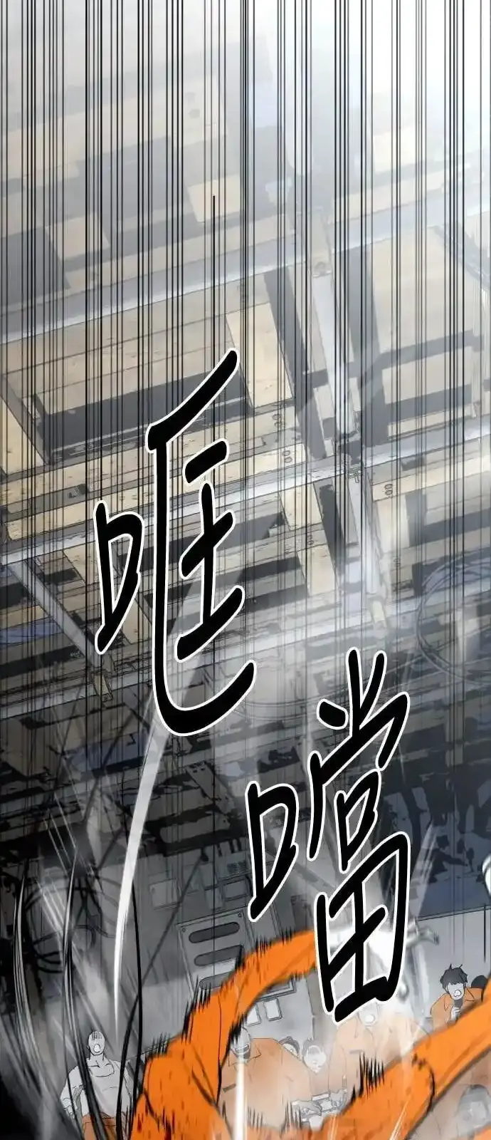 Read Fog Land PT-BR Manga Online