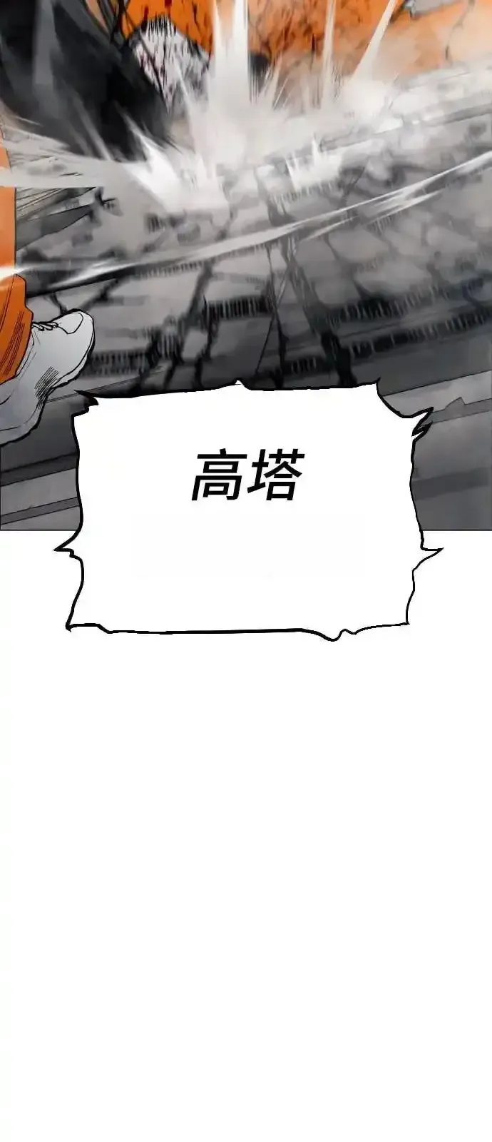 Read Fog Land PT-BR Manga Online