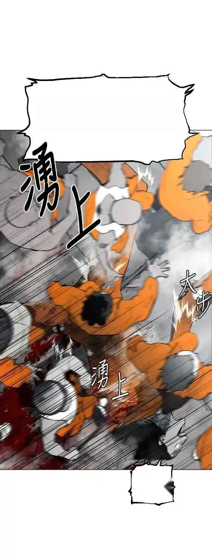 Read Fog Land PT-BR Manga Online