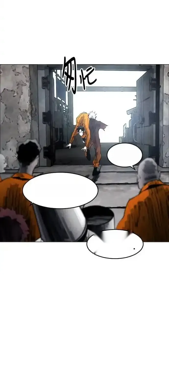 Read Fog Land PT-BR Manga Online