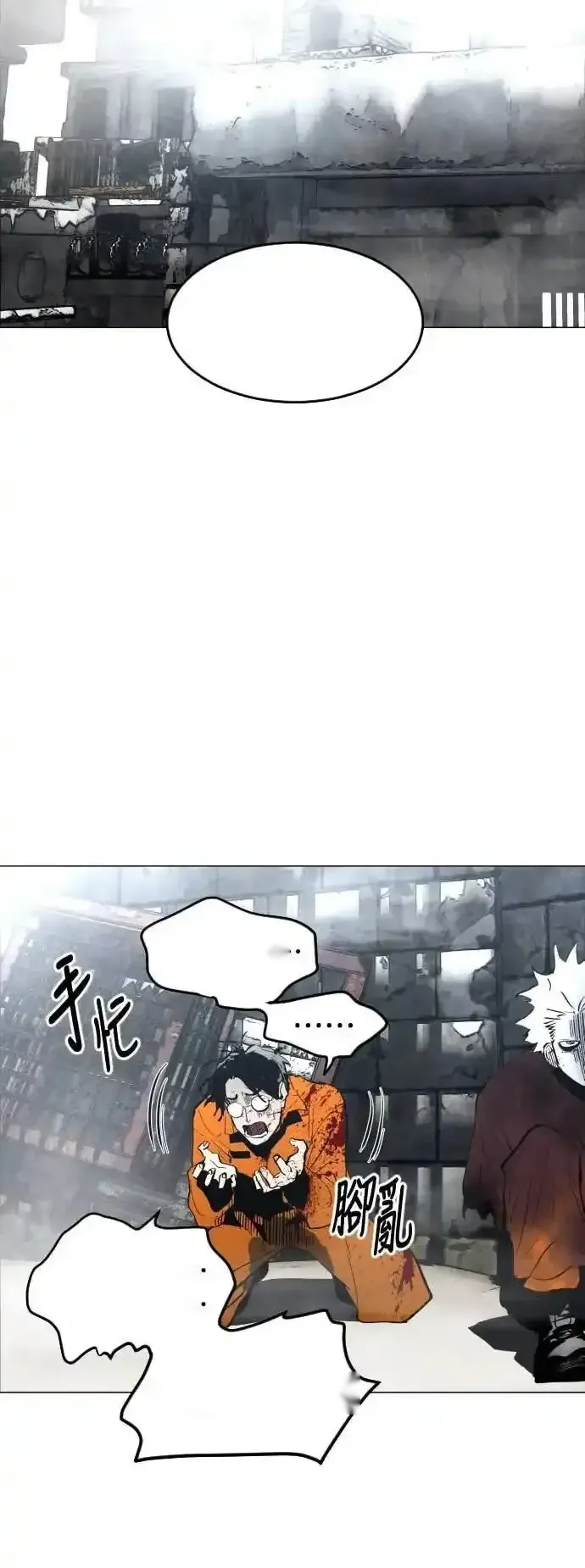 Read Fog Land PT-BR Manga Online