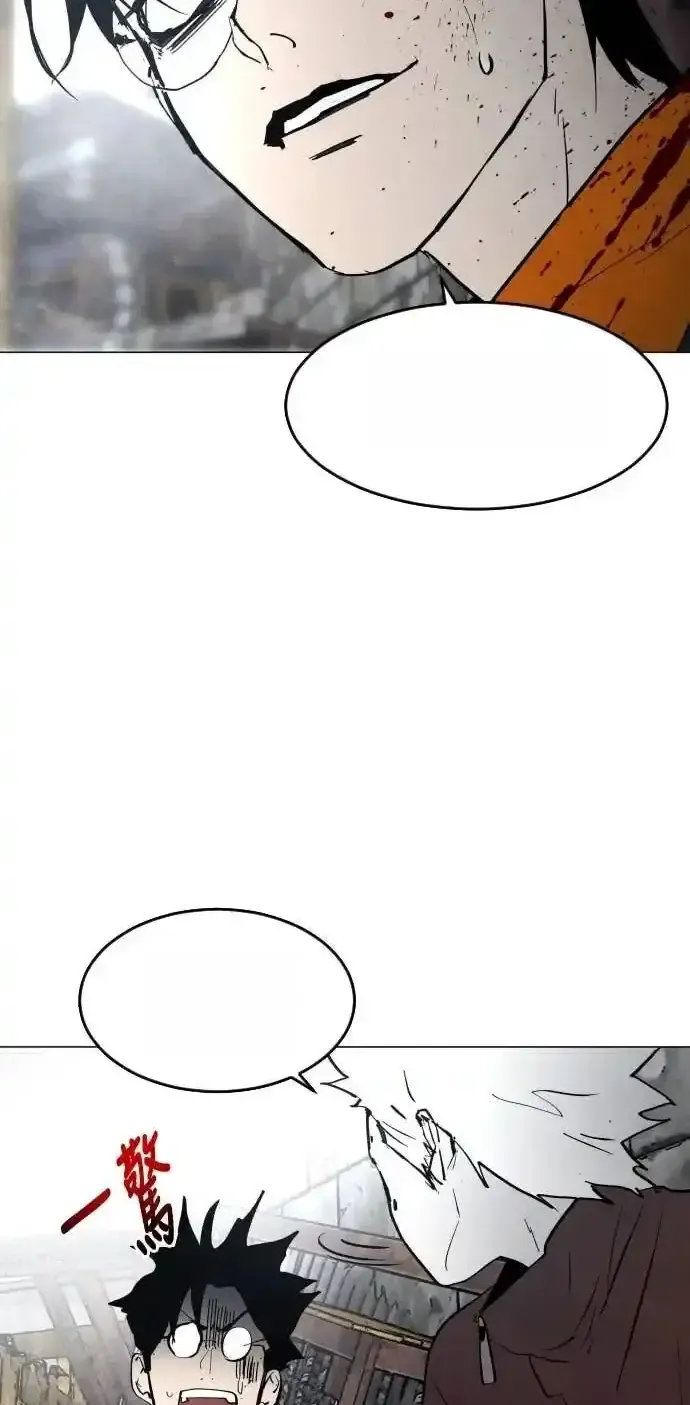 Read Fog Land PT-BR Manga Online