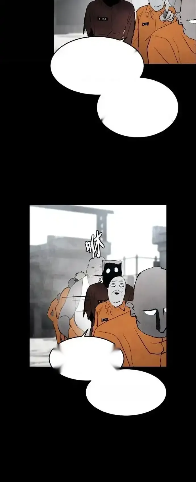 Read Fog Land PT-BR Manga Online
