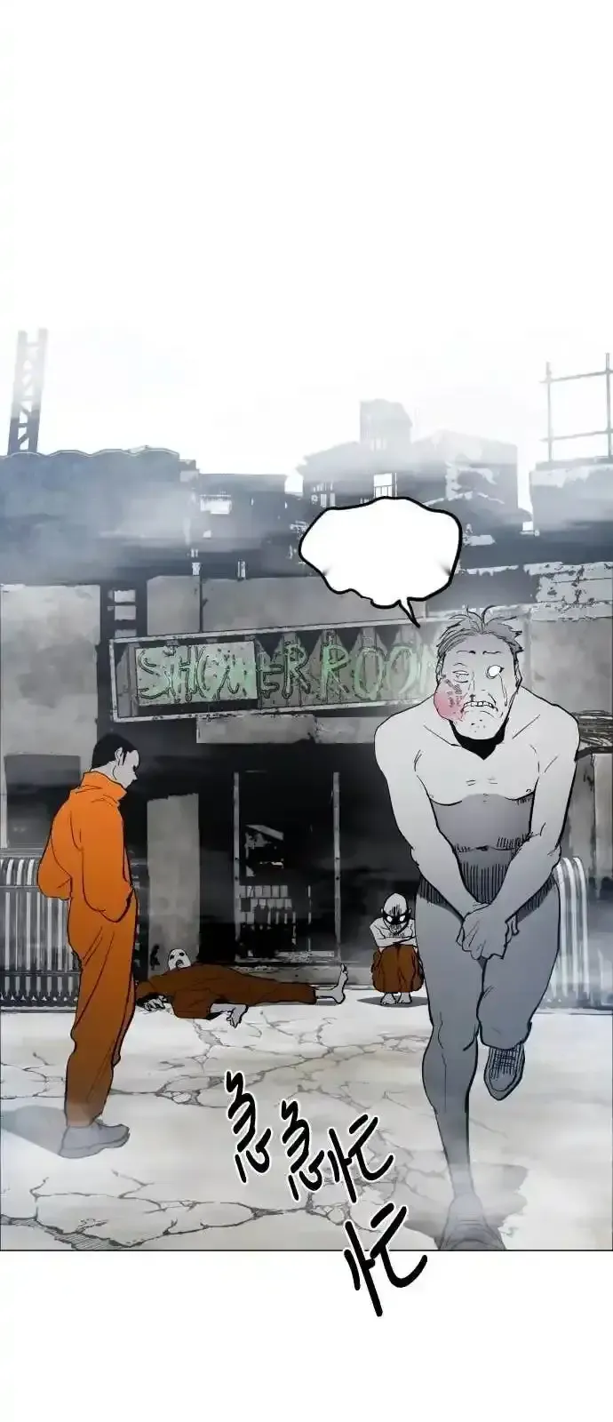 Read Fog Land PT-BR Manga Online