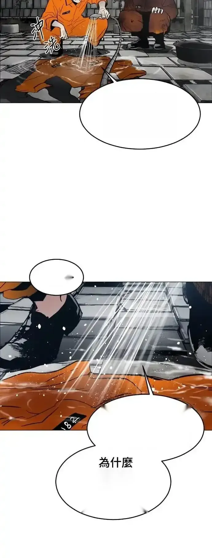 Read Fog Land PT-BR Manga Online
