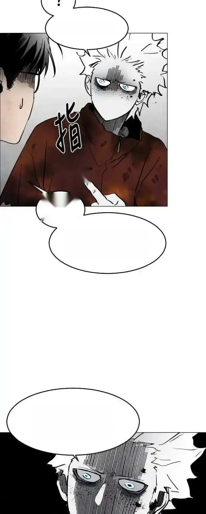 Read Fog Land PT-BR Manga Online