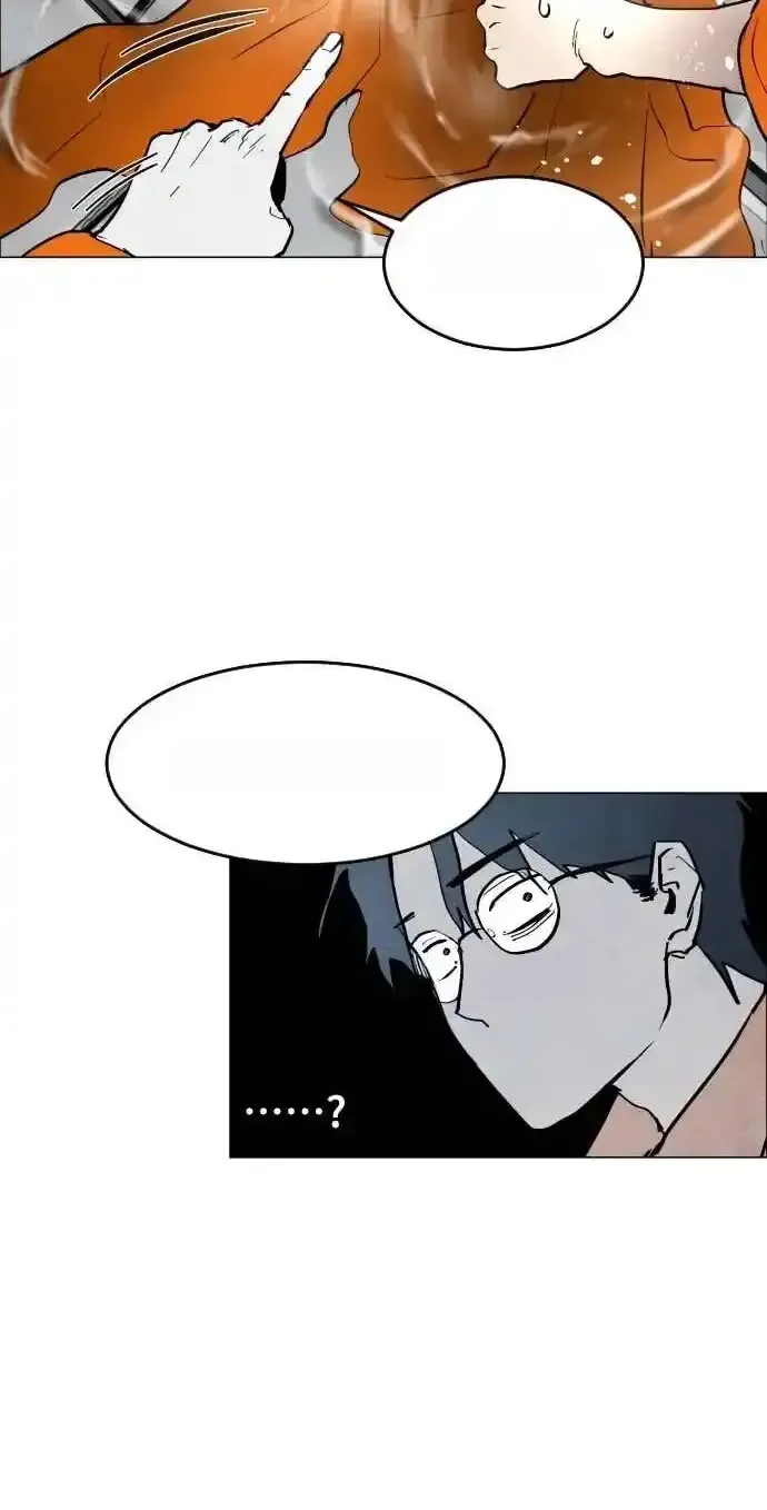 Read Fog Land PT-BR Manga Online