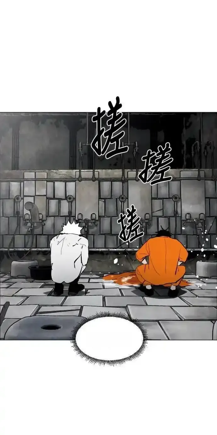 Read Fog Land PT-BR Manga Online