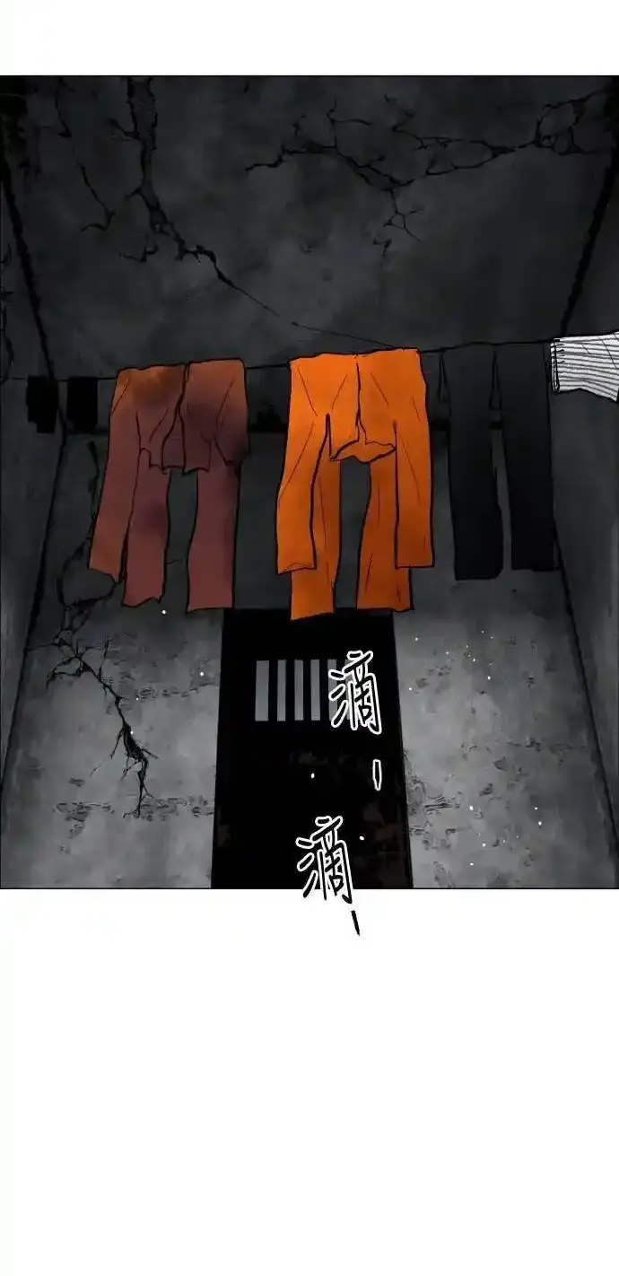Read Fog Land PT-BR Manga Online