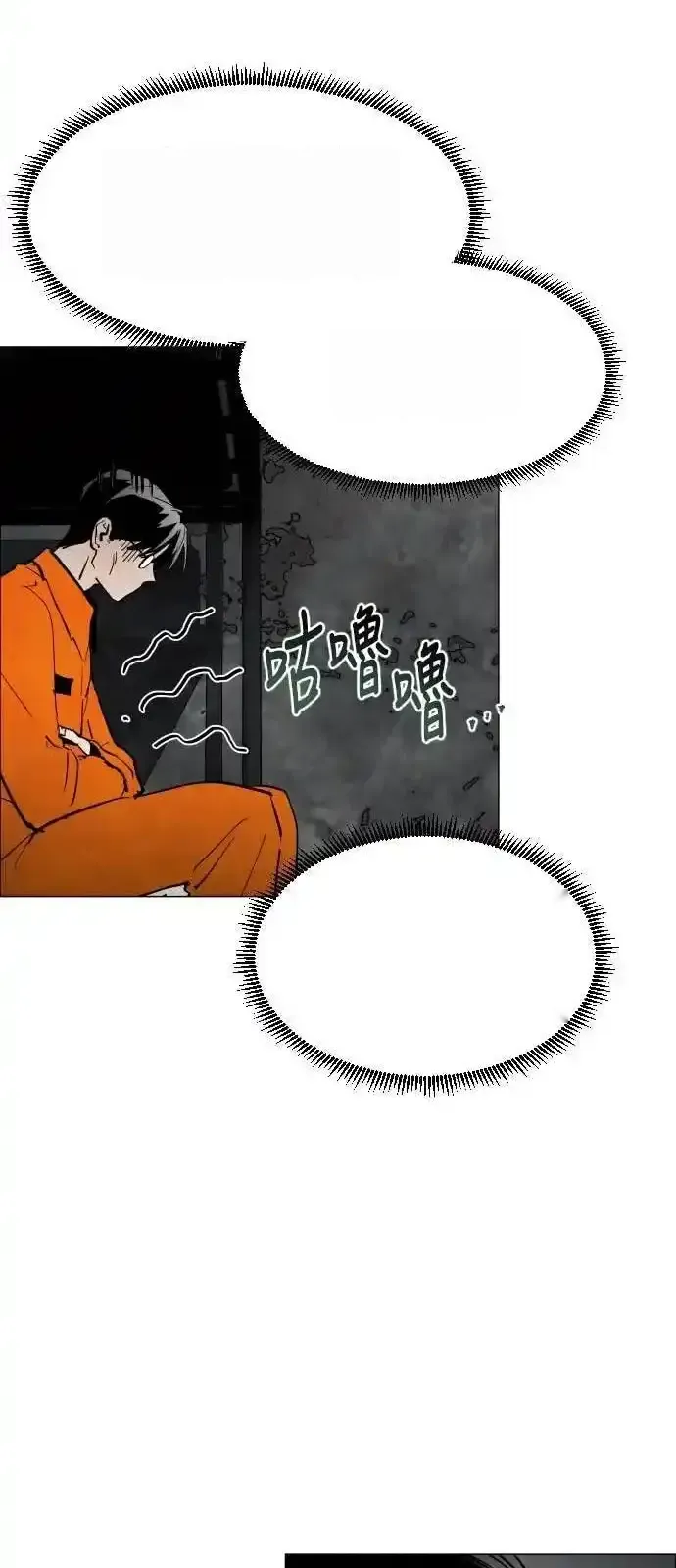 Read Fog Land PT-BR Manga Online