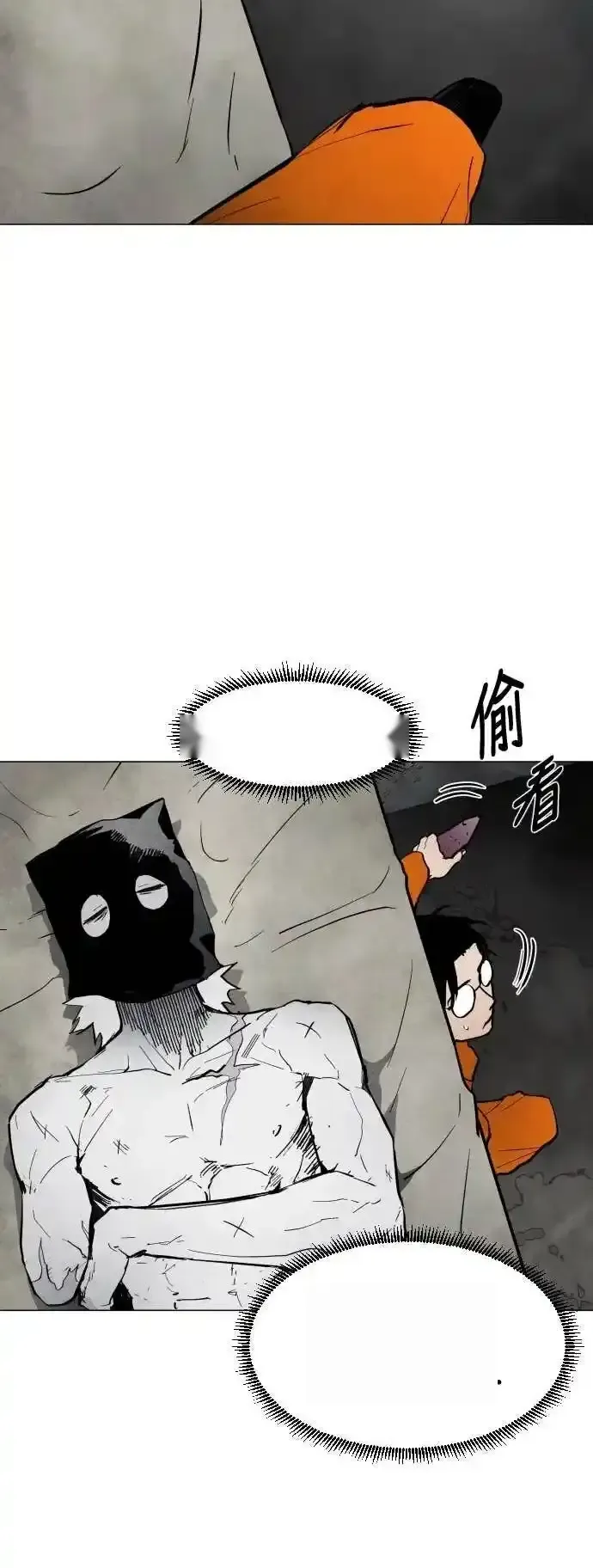 Read Fog Land PT-BR Manga Online