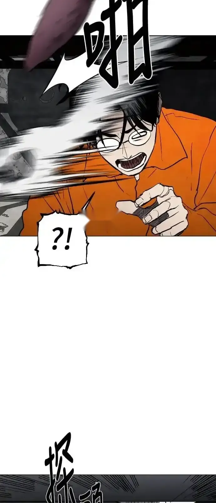 Read Fog Land PT-BR Manga Online