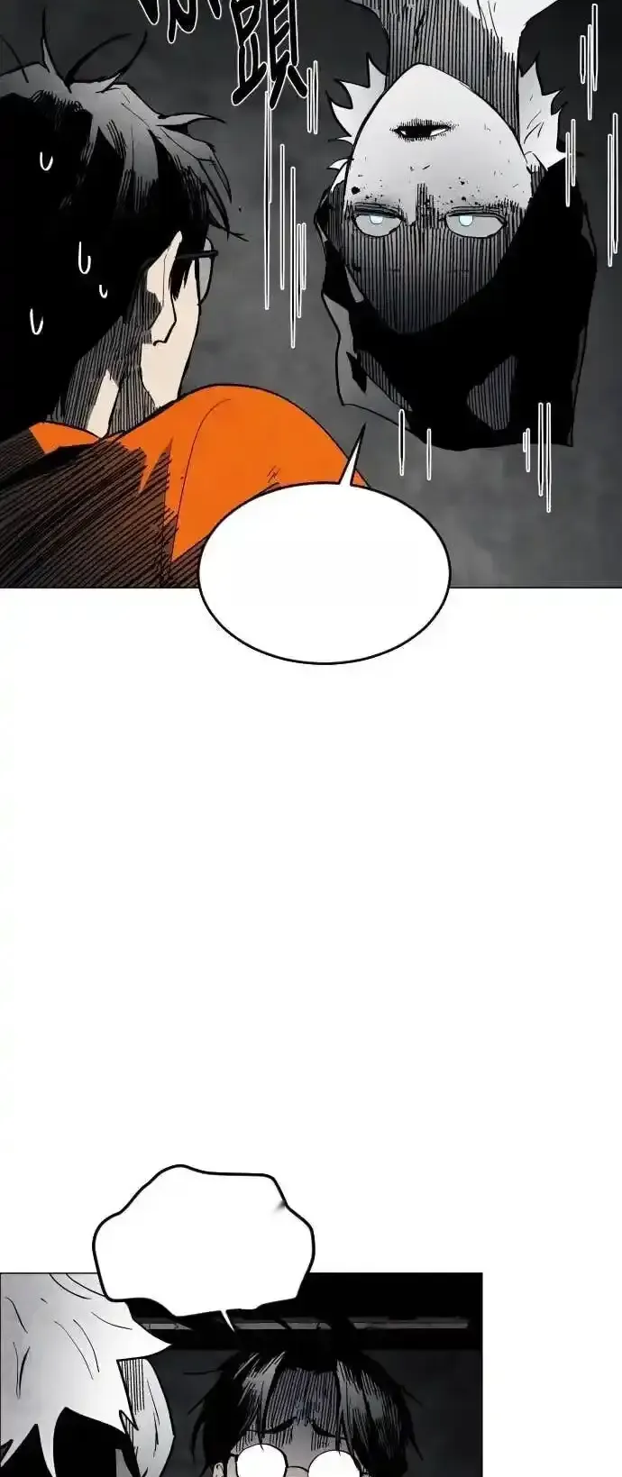 Read Fog Land PT-BR Manga Online