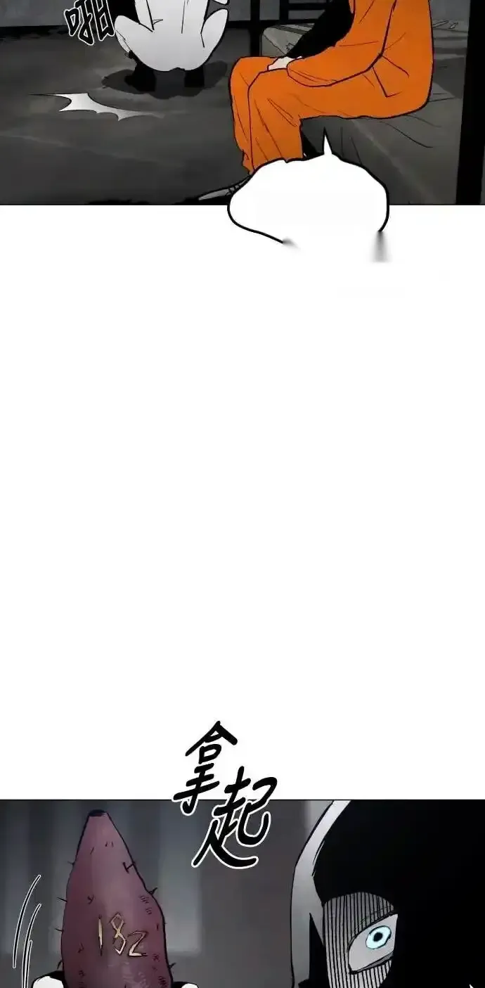 Read Fog Land PT-BR Manga Online