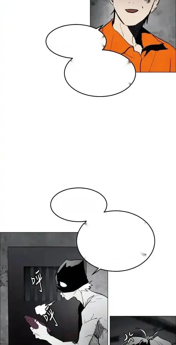 Read Fog Land PT-BR Manga Online