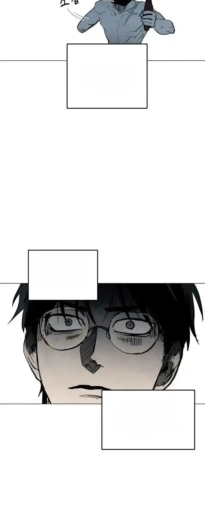 Read Fog Land PT-BR Manga Online