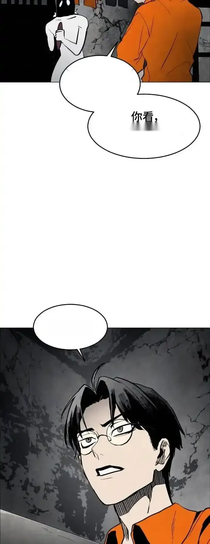Read Fog Land PT-BR Manga Online