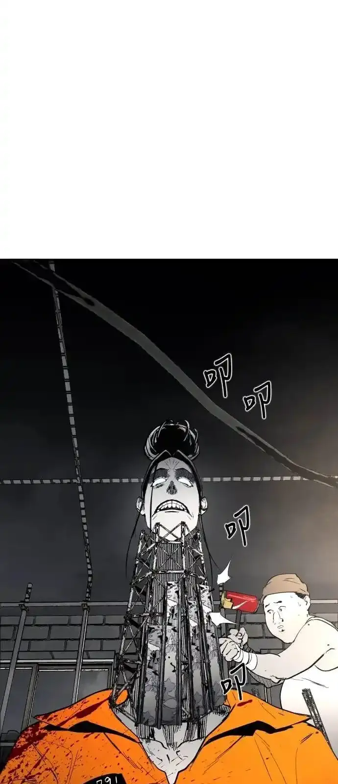 Read Fog Land PT-BR Manga Online