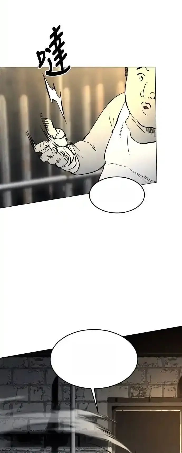 Read Fog Land PT-BR Manga Online