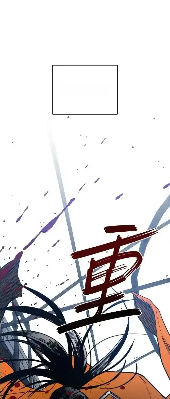 Read Fog Land PT-BR Manga Online