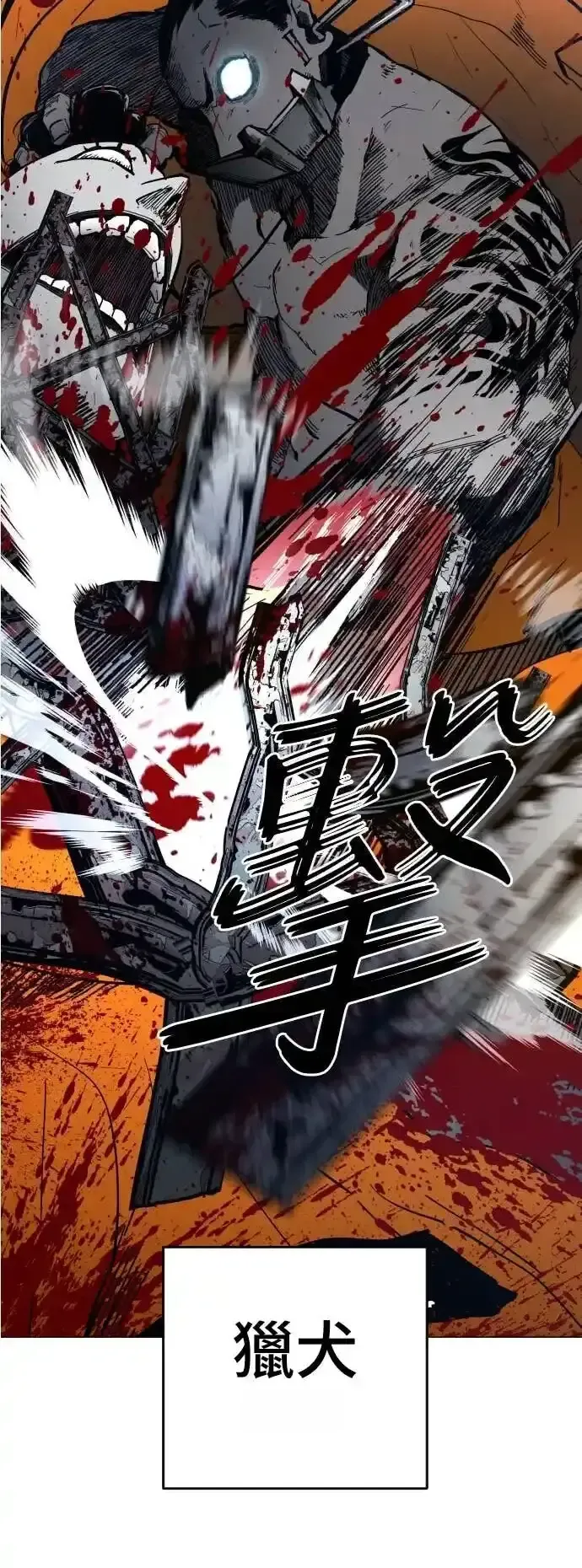 Read Fog Land PT-BR Manga Online