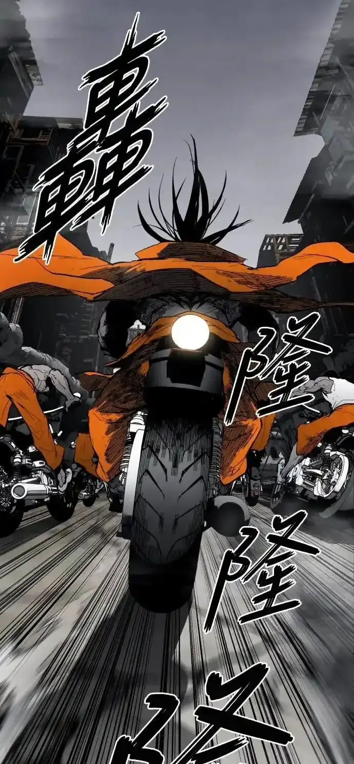 Read Fog Land PT-BR Manga Online